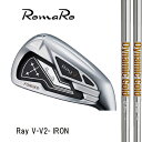 RomaRoロマロ Ray V2アイアン/ダイナミックゴールド95・105・120 #5−9・PW