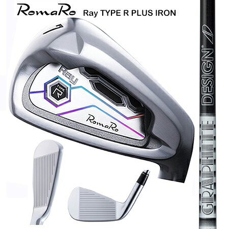 Rakuten - RomaRoロマロ　RayType-R　PLUSアイアン/TourAD AD55 65Type-II・AD75・85・95　#6-9・P 5本セット(#7-9・P 4本セットも可能）【カスタム・ゴルフクラブ】