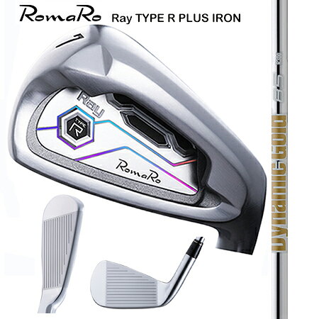 Rakuten - RomaRoロマロ　RayType-R　PLUSアイアン/ダイナミックゴールド85　#7-9・P 4本セット（#6-9・P 5本セットも可能）【カスタム・ゴルフクラブ】