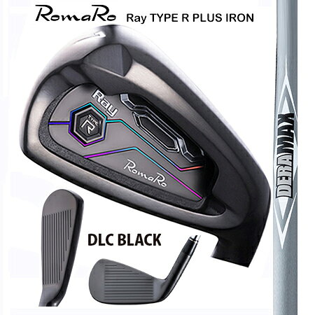 Rakuten - RomaRoロマロ　RayType-R　PLUSアイアン　DLC BLACK　20th期間限定発売/DERAMAXデラマックスMD-02 ＃5-9・PW　6本セット　【カスタム・ゴルフクラブ】