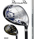 RomaRo ロマロ Ray α FW　＃3・5・7・9/ATTAS EE　55・65・75・85 その1