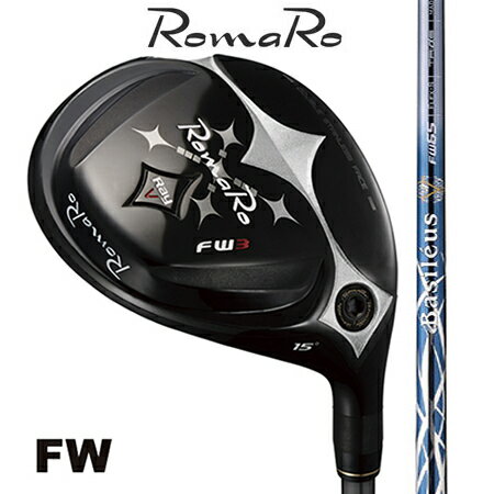 Rakuten - RomaRo ロマロ Ray V FW V1　＃3・5/バシレウス・スパーダ2　FW55・65・75