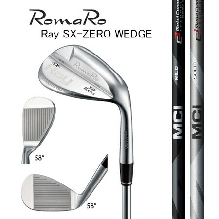 RomaRo ロマロ　Ray SX-ZERO ウエッジ/フジクラ　MCI 85　WEDGE