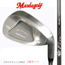 Masudagolf マスダゴルフ スタジオウエッジ M425(ノーメッキ・クロムメッキ)/Fire Express WGDGE 52度・58度 2本組【カスタ...
