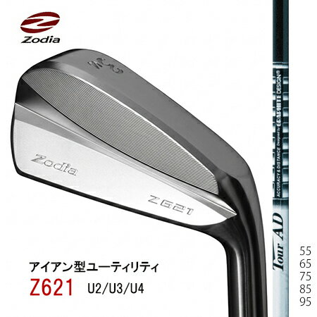 Rakuten - ZodiaゾディアZ621アイアン型ユーティリティ　U2・U3・U4/TourAD AD55 65Type-II・AD75・85・95【カスタム・ゴルフクラブ】