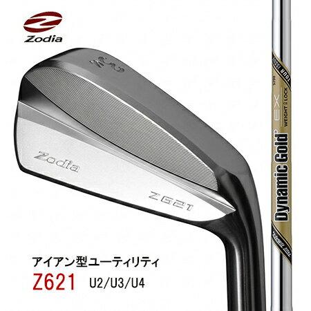 ZodiaゾディアZ621アイアン型ユーティリティ　U2・U3・U4/ダイナミックゴールドEX・ツアーイシュー【カスタム・ゴルフクラブ】の商品画像