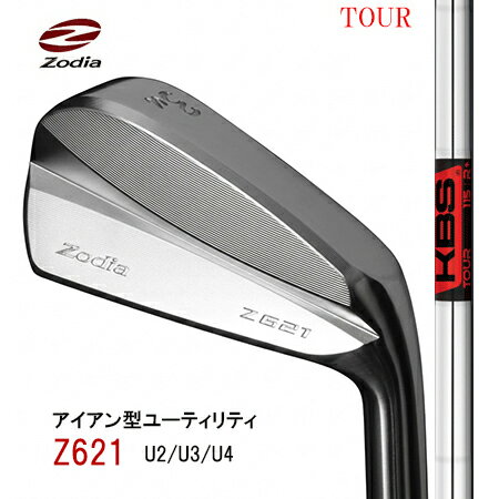 Rakuten - ZodiaゾディアZ621アイアン型ユーティリティ　U2・U3・U4/FST KBS TOUR【カスタム・ゴルフクラブ】