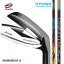 ZodiaゾディアDIAMOND BR 3アイアン/デザインチューニング ZERO XROSSアイアン #5-9・PW 6本セット【カスタム・ゴルフクラブ】