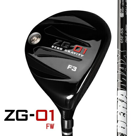 Zodia ゾディアZG-01フェアウェイウッド/DERAMAX 05シリーズ 5・6・7
