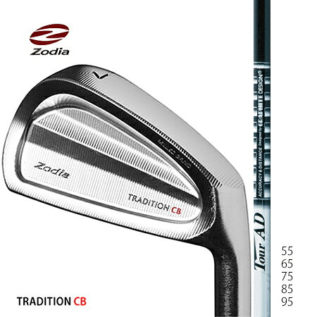 Rakuten - ZodiaゾディアTRADiTiON トラディションCBアイアン/TourAD AD55 65Type-II・AD75・85・95　#5-9・PW　6本セット【カスタム・ゴルフクラブ】 レフティモデル有り
