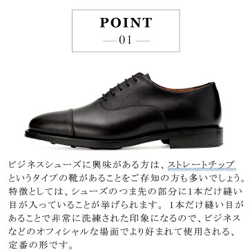 本革 内羽根 ストレートチップ デュプイレザー ダイナイトソール オックスフォード シューズ ビジネス シューズ メンズ 靴 紳士靴 紐 グッドイヤーウェルト製法 黒 カジュアル シューズ デュプイ 結婚式 おしゃれ ロンドンシューメイク / London Shoe Make