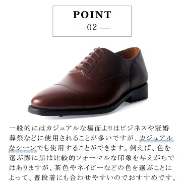 本革 内羽根 ストレートチップ デュプイレザー ダイナイトソール オックスフォード シューズ ビジネス シューズ メンズ 靴 紳士靴 紐 グッドイヤーウェルト製法 黒 カジュアル シューズ デュプイ 結婚式 おしゃれ ロンドンシューメイク / London Shoe Make