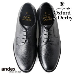アウトレット 訳あり 外羽根 プレーントゥ ドレスシューズ メンズ ビジネスシューズ 紳士靴 カジュアル ドレス フォーマル ビジネス 仕事靴 革靴 ビジネス靴 シューズ レザー 革 靴 カジュアルシューズ 高品質 黒 通勤 London Shoe Make Oxford and Derby