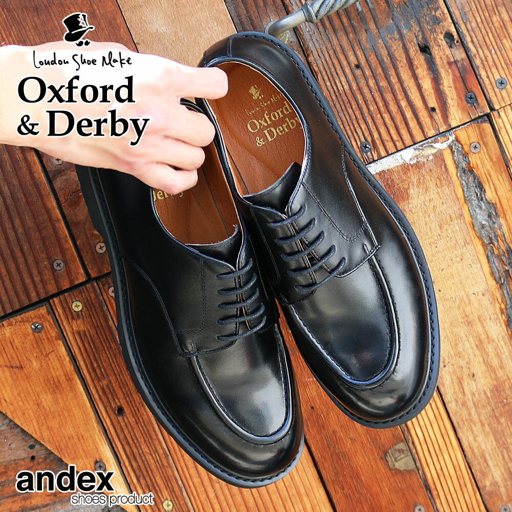 楽天靴の専門店　andex shoes product本革 Uチップ レースアップ ドレスシューズ メンズ 革靴 カジュアル レザー シンプル ビジネス メンズシューズ カジュアルシューズ ビジネスシューズ ラウンド 外羽根 ラウンドトゥ ブラック 黒 ビジカジ 高品質 London Shoe Make Oxford and Derby