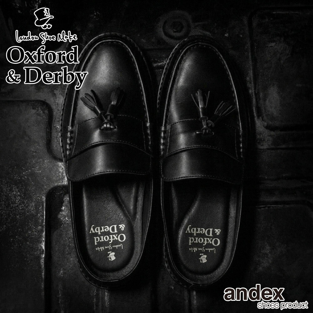 牛革 ＋4.0cm UP タンクソール カットオフ タッセルローファー ミュールサンダル メンズ レザーシューズ 革靴 皮靴 ローファー 厚底 幅広 大きいサイズ 履き心地 人気 歩きやすい カジュアル コーデ 高品質 おしゃれ London Shoe Make Oxford and Derby