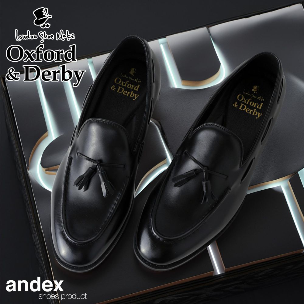 本革 レザー スリム タッセル ローファー メンズ レザーシューズ 革靴 皮靴 ローファー 厚底 幅広 大きいサイズ 履き心地 人気 歩きやすい カジュアル コーデ 高品質 おしゃれ London Shoe Make Oxford and Derby