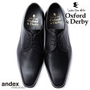 AEgbg 󂠂 {v OH v[gD }bPC@ V[v rWlXV[Y amC dC { vC Y rWlXC _炩 y y R tH[}  lJWA V[Y London Shoe Make Oxford and Derby