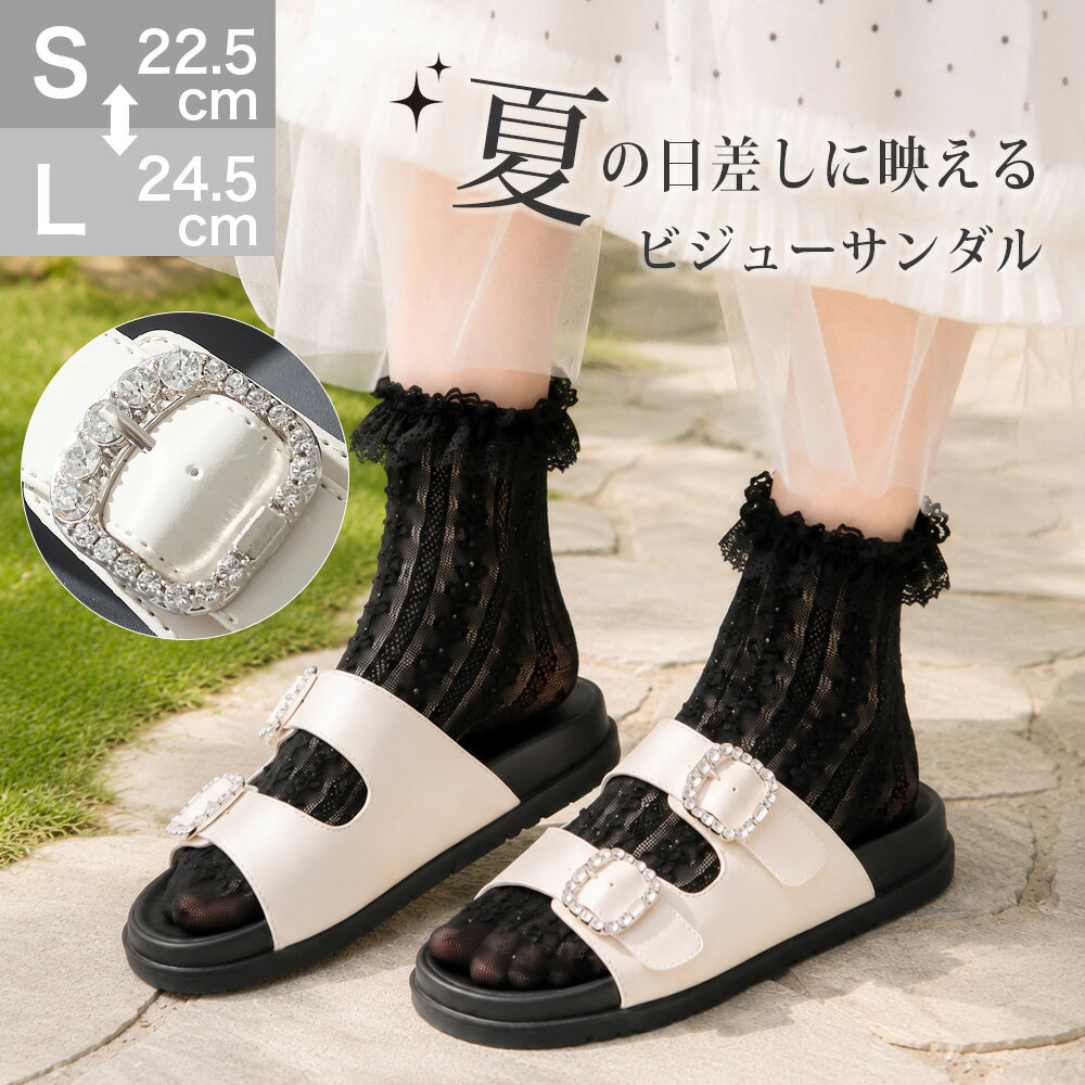 ビジュー バックル 厚底サンダル ビジュー サンダル キラキラ 厚底 レディース か...
