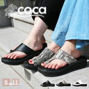 ボリュームソール アシメ トングサンダル 旅行 旅 リラックス リゾート 夏 サンダル 柔らか カジュアル 軽量 履きやすい 楽ちん 走れる レディース 2E 軽い 歩きやすい 婦人靴 痛くない 通勤 ベージュ 大きいサイズ 小さいサイズ 高品質 coca