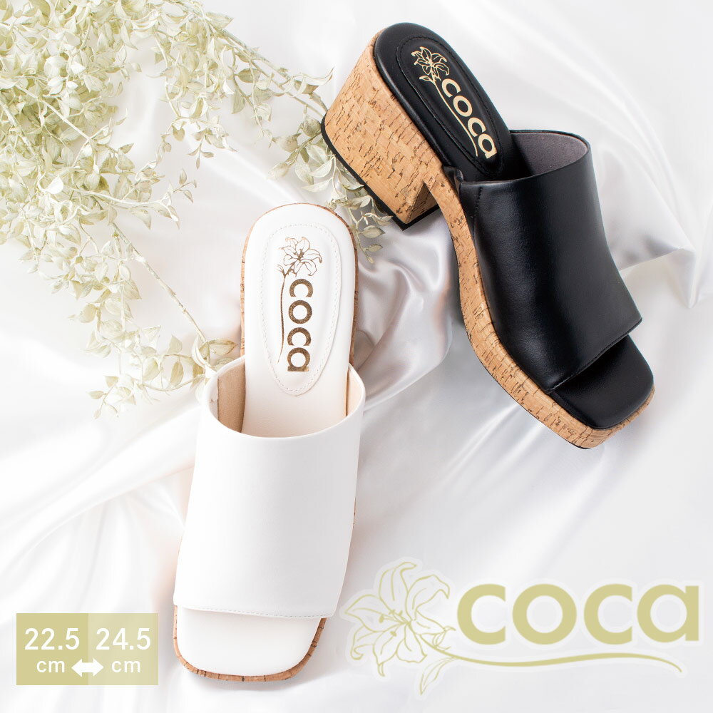 楽天市場】coca(レディース靴|靴)の通販 楽天市場】coca(レディース靴|靴)の通販