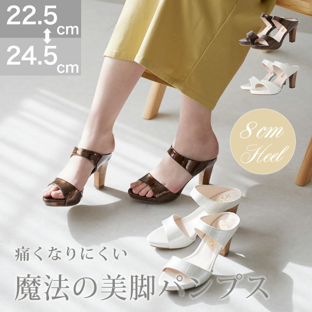 【サイズ交換・返品無料】美脚 ストーム付き ダブルベルト ミュールサンダル オープントゥ サンダル 靴 くつ シューズ レディース 靴 履きやすい 歩きやすい 入学式 卒業式 パーティー セレモニー 婦人靴 シンプル 走れる 軽い 軽量 美脚 脚長 高品質 coca / コカ