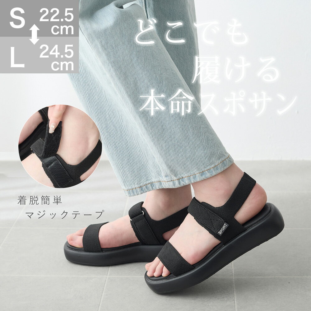 Rakuten - ダブルベルト バックバンド 厚底 サンダル ダブルベルト レディース 春 夏 かわいい おしゃれ 甲高 幅広 歩きやすい 疲れない 痛くない シューズ スリッパ スポーツ アウトドア 人気 黒 韓国 ブラック 夏 海 coca コカ