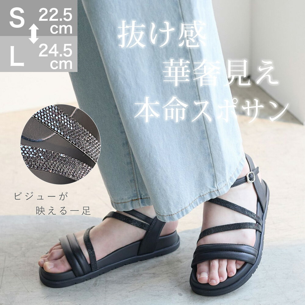 アシンメトリー ストラップ サンダル 歩きやすい ぺたんこ フラット フラットシューズ ローヒール パデット バックベルト ストリング ベルト ゴム 脱げない 走れる 楽 シンプル ボリューム モード 厚底 coca コカ