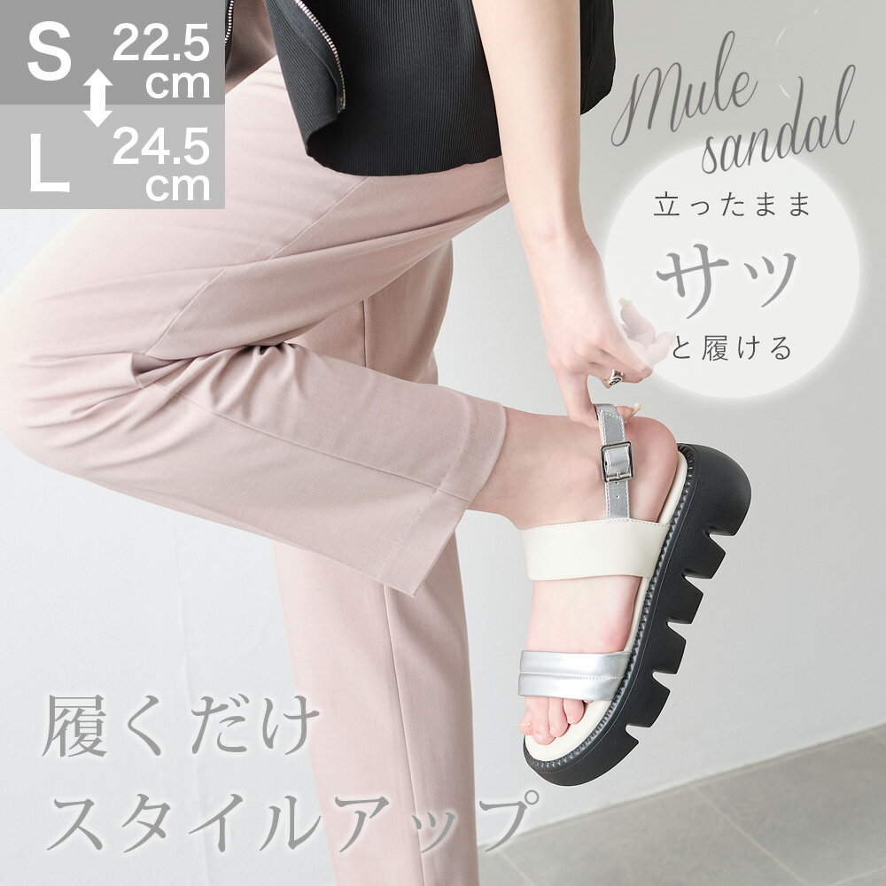 【サイズ交換・返品無料】厚底 ふんわり パデッドサンダル ダブルベルト アンクル...