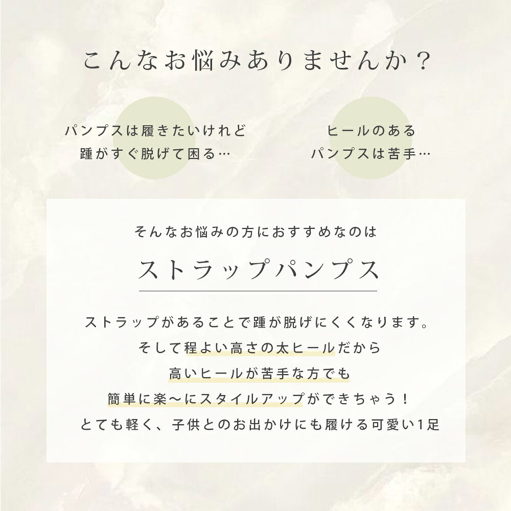 クラッシュベロア パール飾り ストラップ ポインテッドトゥ パンプス メリージェー...