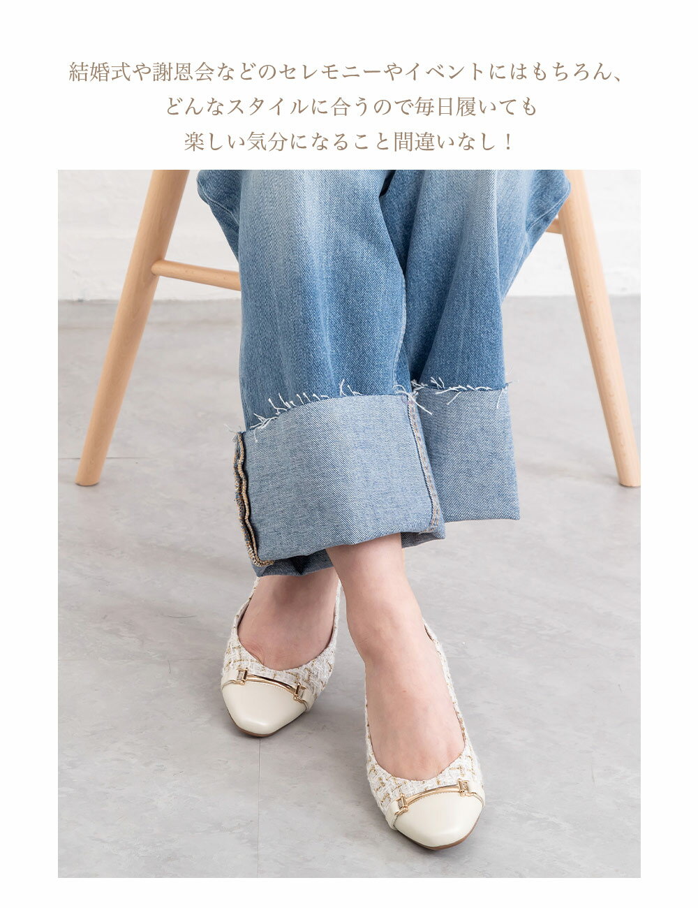 ソフトスクエアトゥ ツイード 異素材 ビット飾り付き パンプス 靴 痛くない 歩きや...