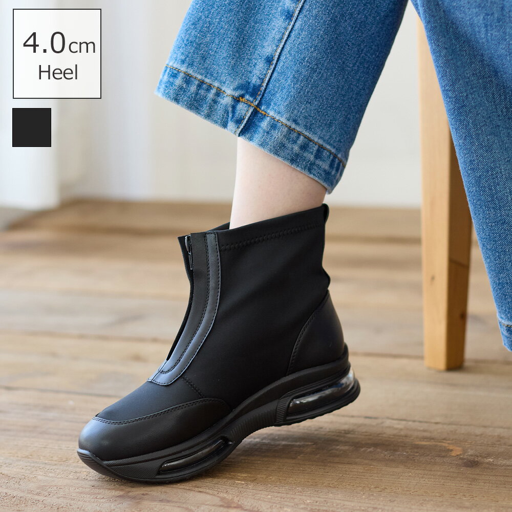 【38％OFF★スーパーSALE限定】フロントジップ エアクッション スニーカーブーツ レディース ショートブーツ 歩きやすい 履きやすい 黒 ブラック ミドルブーツ ラウンドトゥ クッションソール 防寒 疲れにくい デイリー 通勤 通学 おでかけ カジュアル コーデ coca コカ
