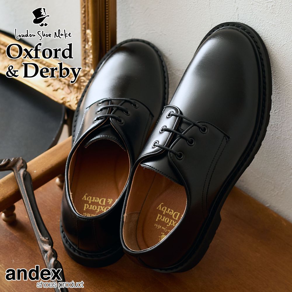 牛革 外羽根 プレーントゥ レースアップ シューズ メンズ 革靴 ビジネスシューズ カジュアルシューズ ラウンドトゥ ブラック 黒 シンプル レザーシューズ ビジカジ フォーマル 通勤 通学 結婚式 高品質 おしゃれ 大人 London Shoe Make Oxford and Derby