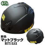 KONG(コング) ヘルメット MOUSE マウス(クライミング用) マットブラック【YDKG-tk】