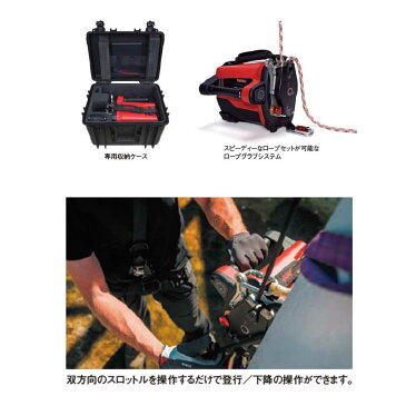 ActSafe(アクトセーフ社) エーシーエックス パワーアッセンダー ACX POWER ASCENDER