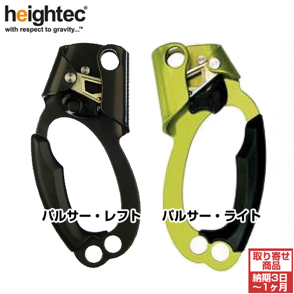 heightec(ϥƥ) ѥ륵 HT0017 HT0018