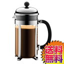 【送料無料】COSTCO コストコ 通販 フレンチプレスコーヒーメーカー ボダム シャンボール 1.0L 【ITEM/23771】 | Bodum French Press Coffee Maker Chambord 1.0L