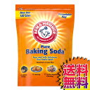 【送料無料】COSTCO コストコ 通販 アームアンドハマー ベーキングソーダ 重曹 6.1kg 【ITEM/488431】 | ARM＆HAMMER Baking Soda じゅうそう その1