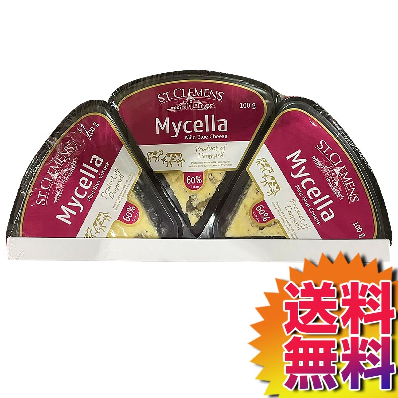 【送料無料】COSTCO コストコ 通販 【冷蔵便】 ブルーチーズ ミセラ MYCELLA 100g×3【ITEM/59207】 | DANISH BLUE CHESE