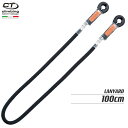 クライミングテクノロジー(climbing technology)(イタリア) 「ランヤード 100cm」 ダイナミックス LANYARD 【7W133100】