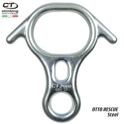 【メール便】 クライミングテクノロジー(climbing technology)(イタリア) スチール エイト環 「オットー レスキュー スチール」 OTTO RESCUE 【3D617】 | ホットホージング レスキュー 下降