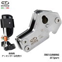 クライミングテクノロジー(climbing technology)(イタリア) ツリークライミング用 フットアッセンダー 「QTスパーズ」 QT Spurs 【4D660】 | ツリークライミング ロープ登高 レスキュー 下降