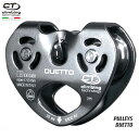 クライミングテクノロジー(climbing technology)(イタリア) ダブルプーリー 「デュエット」 DUETTO  | ツリークライミング ロープ登高 レスキュー 下降