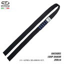 饤ߥ󥰥ƥΥ(climbing technology)(ꥢ) 塼֥顼 ֥롼ץ󥫡 200cm LOOP ANKOR 7W132200 | ĥ꡼饤ߥ й 쥹塼 