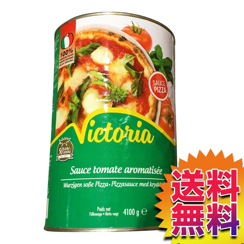 【本州送料無料】コストコ Costco VICTORIA(ビクトリア) イタリア製 ピザソース 4100g(4.1キロ)【ITEM/12902】 | PIZZA SAUCE