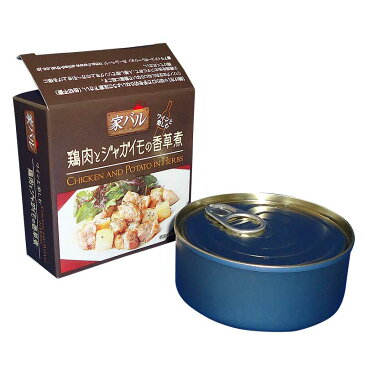 【送料無料】コストコ Costco 家バル 鶏肉のトマト煮 砂肝のアヒージョ 鶏肉とジャガイモのハーブ煮 缶詰アソートセット