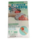 【本州送料無料】コストコ Costco オカモト ビニール極薄手袋 Mサイズ 100枚入 左右兼用 FIT BOTH HANDS 【本州送料無料】コストコ Costco オカモト ビニール極薄手袋 Mサイズ 100枚入 左右兼用 FIT BOTH HANDS