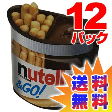 【本州送料無料】コストコ Costco FERRERO ヌテラ＆ゴー 12個入り ココア入りヘーゼルナッツスプレッド付きクラッカー 【ITEM/582933】 | NUTELLA＆GO