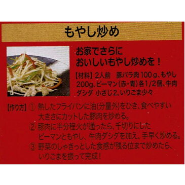 【本州送料無料】コストコ Costco ダシダ 牛肉だしの素スティック (粉末タイプ)(8g×12本×7袋) 【ITEM/16507】