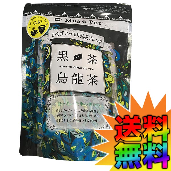 楽天登山と林業のan-donuts【送料無料】COSTCO コストコ 通販 台湾直輸入 黒茶烏龍茶 1.5g×100包 【ITEM/565589】 | BLACK OOLONG TEA プーアル茶 決明子