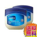 【送料無料】COSTCO コストコ 通販 VASELINE(ヴァセリン) オリジナル ピュアスキンジェリ- 368g × 2個 【ITEM/607852】